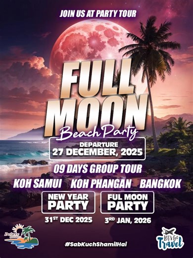 🌕✨ Full Moon Beach Party 2025 ✨🌴 Ready for the craziest year-end bash of your life? Bookings open now! Starting from just PKR 1 Lac💥 ⏰ Next week rates dropping — stay tuned! 🎉 09 Days Group Tour 📍 Koh Samui | Koh Phangan | Bangkok 🔥 Includes New Year Party Full Moon Party Call/Whatsapp for Bookings & Queries 𝗕𝗮𝗹𝗮𝗱 𝗧𝗿𝗮𝗱𝗲 𝗖𝗲𝗻𝘁𝗿𝗲, 𝗔𝗹𝗮𝗺𝗴𝗶𝗿 𝗥𝗼𝗮𝗱, 𝗕𝗮𝗵𝗮𝗱𝘂𝗿𝗮𝗯𝗮𝗱 𝗕𝗿𝗮𝗻𝗰𝗵 𝗞𝗮𝗿𝗮𝗰𝗵𝗶 0300 065 9799 0300 099 8028 0321 212 7772 0326 8314 859 0300 065 8646 03