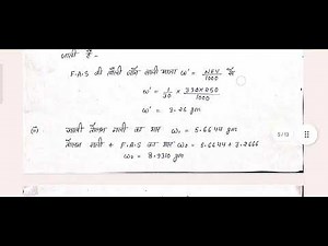 practical- 6 ferrous ammonium sulphate N/30. (F.A.S Practical)/ Class 12th & B.Sc