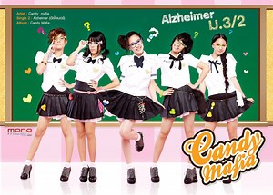 Candy Mafia - Alzheimer Lyrics » Color Coded Lyrics | Lyrics at CCL