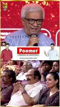 அவரிடம் பணம் கேட்கவே வந்தேன் | #shorts #touringtalkies #chithralakshmanan #frameandfame