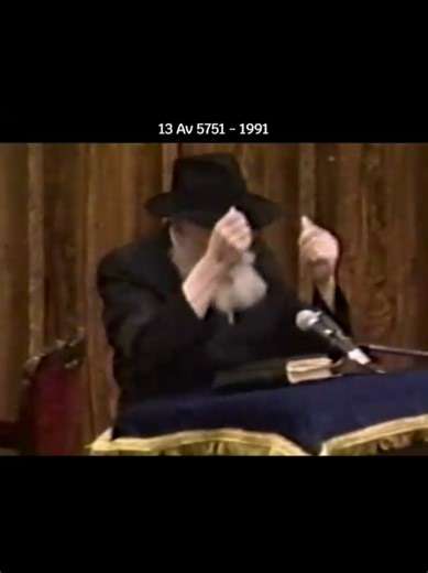 Daily Rebbe inspiration on TikTok