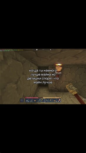 да майн роднее но хайтейл намного лучше и круче же #fyp #minecraft #hytale