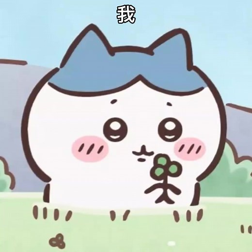 Wo Ai Ni meaning and uses in Chinese — phrase guide