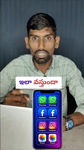 Phone లో Duplicate Apps కనిపిస్తున్నాయా? ఇలా చేయండి 🔥 #smartphone #double #apps
