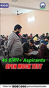 सबसे बड़ा Open Mock Test 💯 | 45,000+ Aspirants #bihardaroga #livemocktest #kgsbiharexams #khansir