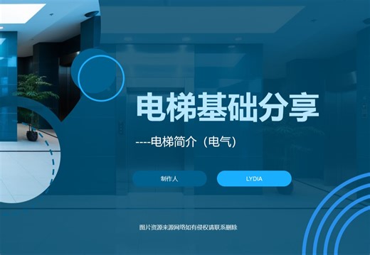 LCE电路板简介