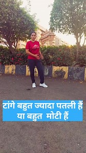 Legs workout 🦵 🦵. #legsworkout #thighs #strong #harmstringstretch #butts #hips #yoga #fitness ##dailyworkout ##dailyroutine #yogainspiration #yogainstructor #yogamotivation | Manju Yoga Studio