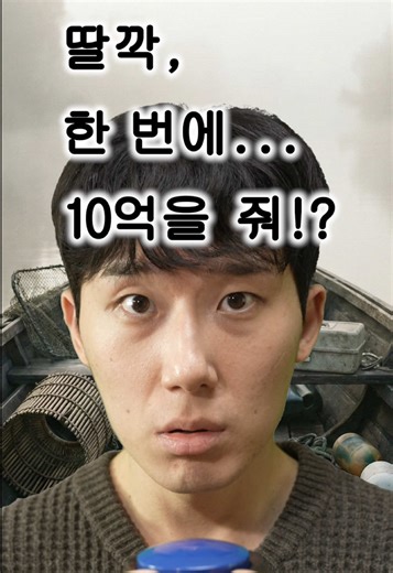 10억을 얻는 법? 김남우의 책 추천 이야기