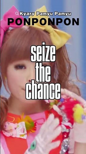 【PONPONPON】Music Video🎥 #kyarypamyupamyu #きゃりーぱみゅぱみゅ#kpp #ponponpon #おすすめ動画 #musicvideo #harajuku
