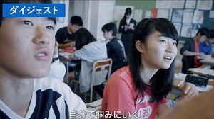 AL型授業 セットアップの仕方 [59秒] | ウェブで授業研究 Find！アクティブラーナー