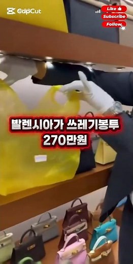 명품 쓰레기봉투 가격은?#쓰레기봉투