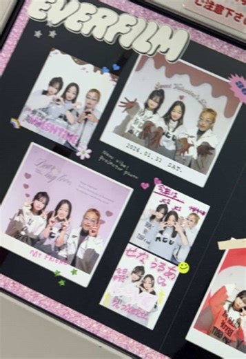 これすき#jc1 #fyp #愛知