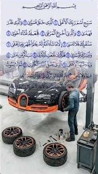 Surah Al-A'la Full Tilawat | Beautiful Quran Recitation | Heart Touching Voice 2026