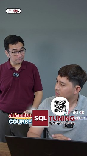 ปัญหา SQL Server นั้น RAM เต็มจะทำอย่างไร ‼️ มีเทคนิคดี 🍌🍌 จากผู้เชี่ยวชาญมาฝาก #sqlserver #RAMท่วม #howto #สอนsql#tiktokuni #9Expert