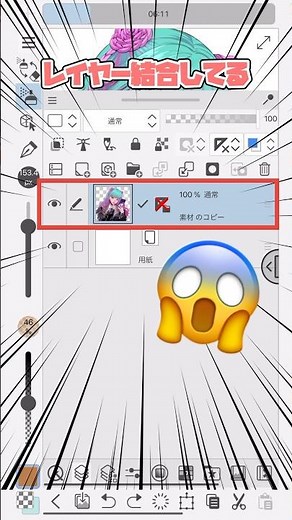 [Convenient feature ✒] Extract only the line art even when layers are combined! | CLIP STUDIO PAINT