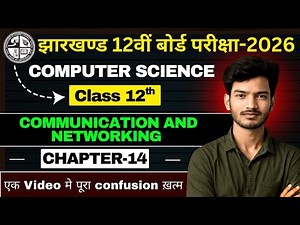 Class 12th Computer Science | CHP-14 | Communication and Networking| JAC Board Exam 2026 #LIVE