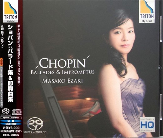 Chopin, Masako Ezaki - Ballades & Impromptus