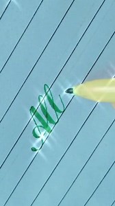 How to write "ALLAH" in Cursive Writing | Follow For More #ALLAH #Allahuakbar #AllahNames #calligraphymasters #calligraphy #handwriting #calligraphyart #writing #calligrapher #reelsfb #reels | Shafi Ullah