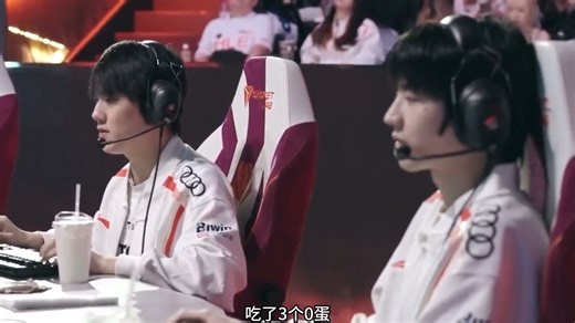 锐评 HLE 2 战胜 TL， 恭喜 tes 1 胜 3 负强势打入四强！