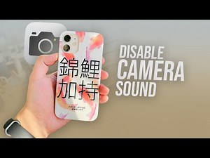 How to Disable the Camera Sound on iPhone (tutorial)