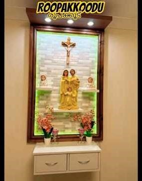 രൂപക്കൂട് /Christian Home Altar #altar #christian #home #jesus #youtubeshorts #shorts