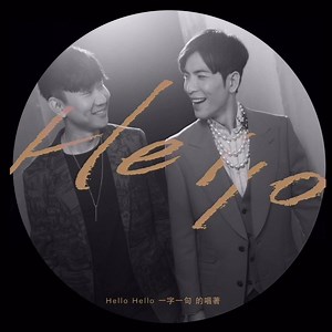 👑 蕭敬騰 Jam Hsiao x 林俊傑 JJ Lin 👑 ✨ ✨ ✨世紀合作單曲《Hello》正式發行 ✨ ✨ ✨ Hello？Hello！ 每一句“Hello”都是相遇的序曲 它將帶來怎樣的故事 又能帶走怎樣的回憶 蕭敬騰 x 林俊傑 兩大金曲歌王 首支合唱作品、共同譜曲、聯手製作 締造最經典的黃金舞台 唱出真實的感動，留下滿席的餘韻 _ 「Hello Hello 一字一句 的唱著 Hello Hello 寫下渺小 的自我 用盡全力 只希望你 能感動 直到那天再對你說 Hello」 _ 《Hello》數位收聽 🎧 https://wmt.lnk.to/HelloFC #蕭敬騰 #林俊傑 #Hello | Warner Music Taiwan 華納音樂