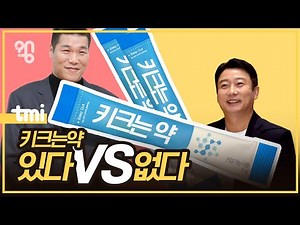 키 크는 약은 효과가 있을까?