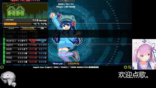 Angelic Layer Hyper EXH