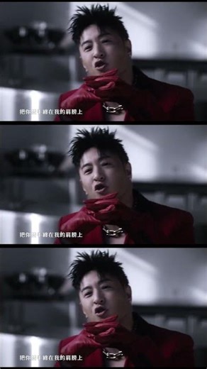 狂 愛