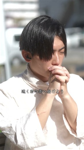 手笛で奏でる「奏」 #スキマスイッチ #夏雲ノイズ