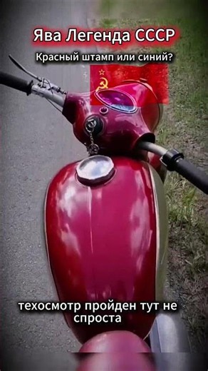 Why the Soviet Jawa Still Lives On in Our Hearts
