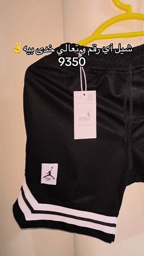 #dragon_store #fyp #fypageシ #foryoupage #foryou #clothes #shorts #jordan
