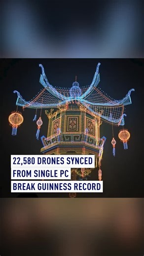 CGTN Europe on Instagram: "22,580 drones. One computer. A brand-new Guinness World Record.⁣ ⁣ At the 2026 Spring Festival Gala’s Hefei branch venue, 22,580 drones were simultaneously controlled by a single computer, setting a new Guinness World Record for “Most Drones Simultaneously Controlled by a Single Computer.”⁣ ⁣ The drone display was a key technological program at the Hefei venue and incorporated visual elements inspired by Huangmei Opera, ink-wash dance, and local architectural features,