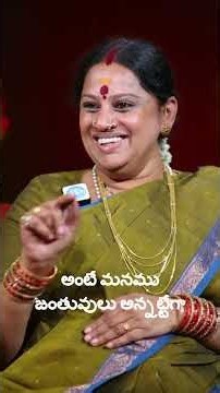నవరాత్రుల్లో అన్నపూర్ణ దేవిని ఇలా పూజిస్తే మీ ఇంట్లో అన్నానికి లోటు ఉండదా? | Shiva Kameswari |iDream