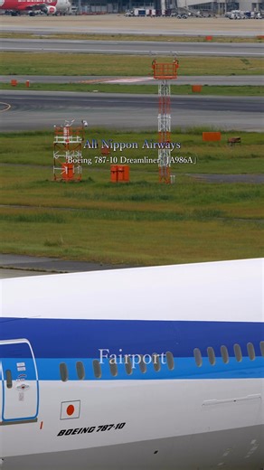 福岡空港で撮影したANA 787-10のタキシングシーンです。長ーい機体だということがよくわかりますね。 #787dreamliner #福岡空港 | イガラシ フミヒコ