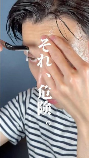 【垢抜け】顔剃りNG3選と正しいやり方を解説したよ#メンズ垢抜け#メンズ美容 #メンズメイク #顔剃り #清潔感 #メンズケア