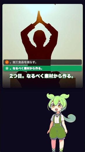 薬屋のひとりごと×医学｜食品添加物1500種類が腸内細菌に与える影響