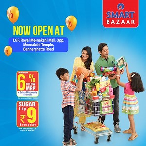India's New Savings Bazaar is here! SMART Bazaar is now open at LGF, Royal Meenakshi Mall, Opp. Meenakshi Temple, Bannerghatta Road. Get maximum savings on everything, everyday! Shop for Food, Groceries, Fruits & Vegetables, Home & Kitchen & more. Visit today. | SMART Bazaar