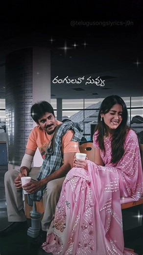 GalloTelinattunde Song !! Pawankalyan !! Ilyana !! Jelsa Movie !! #pawankalyan #ilyana