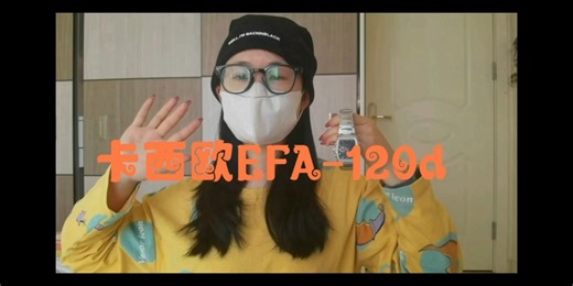 卡西欧EFA-120 d男士夜光双时区显示手表