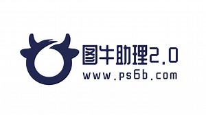 批量套版 | 图牛助理