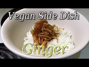 【Japanese vegan recipe】Traditionally Japanese breakfast / Ginger Tsukudani