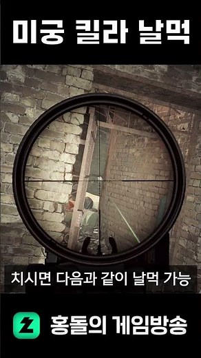 Labyrinth Killa Easy Method #tarkov #escapefromtarkov #eft #Tarkov