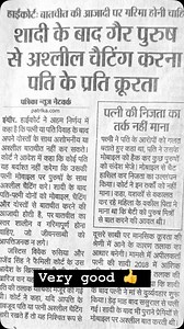 23K views · 3.7K reactions | Divorce grounds #advocate #legaladvice #law #viral #legal #life #legalservices Disclaimer: The Channel is a platform to educate general public in need of information. Videos only contain generak information on law. It is not professional legal advice and should not be construed as such. This is only dissentimation of general information on law. | Adv Ajay Giri | Facebook