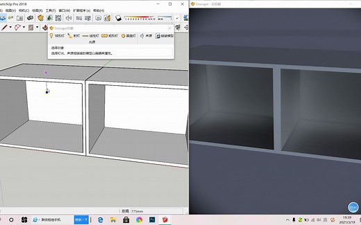 【Enscape渲染】基础灯光布置及编辑技巧