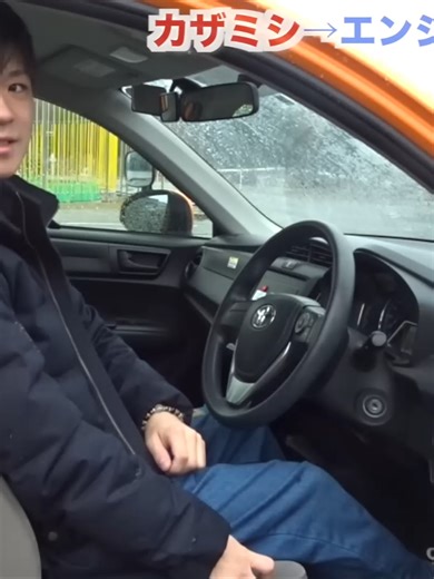 【現役教官が教える】AT車の発進までの手順（運転姿勢から発進まで） - 006