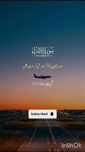 Jameen par akad kar na chalna #shorts #shortsviral