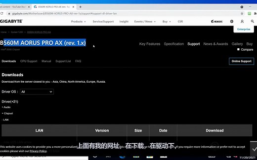 如何手动安装或更新网卡驱动程序