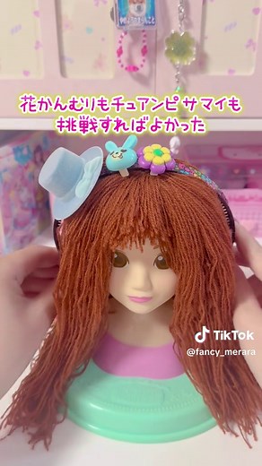 なにを作るおもちゃでしょう？ 平成のメイキングトイだよ#メイキングトイ #平成女児
