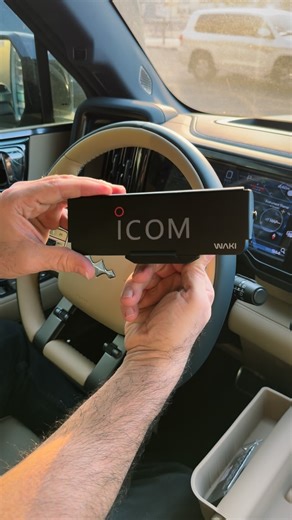 ‎ذبذبة ستور | Thabthaba Store‎ on Instagram‎: "كڤر جهاز الآيكوم من شركة واكي السعر 340 ريال قطري موقعنا الريان شارع ال شافي #قطر #مقناص #ايكوم #موسم #ذبذبة #واكي #الدوحة #الريان #أجهزة #ترند #تعديل #icom #qatar #store #waki #trend #qtrcars #qatarinstagram"‎